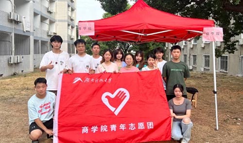 “志”初心，“愛”無悔