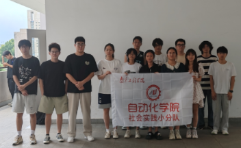 青春步履不停，紅色印記永存-- 暑期社會(huì)實(shí)踐團(tuán)深入探訪多座紅色紀(jì)念館紀(jì)實(shí)