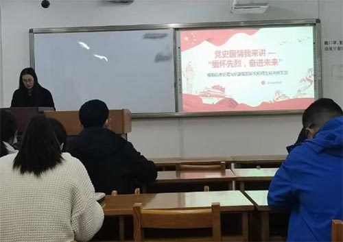 “清明憶英烈，追昔思奮進(jìn)”