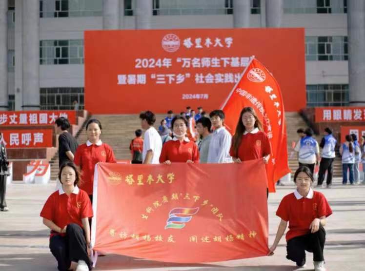“尋訪胡楊校友，闡述胡楊精神”三下鄉(xiāng)活動心得(三)