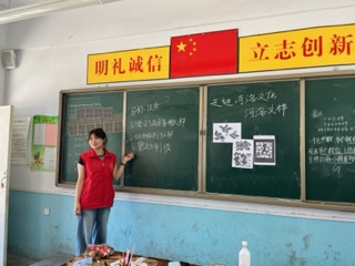 洛理學(xué)子三下鄉(xiāng)：文化澆筑童心，志愿禮贊青春