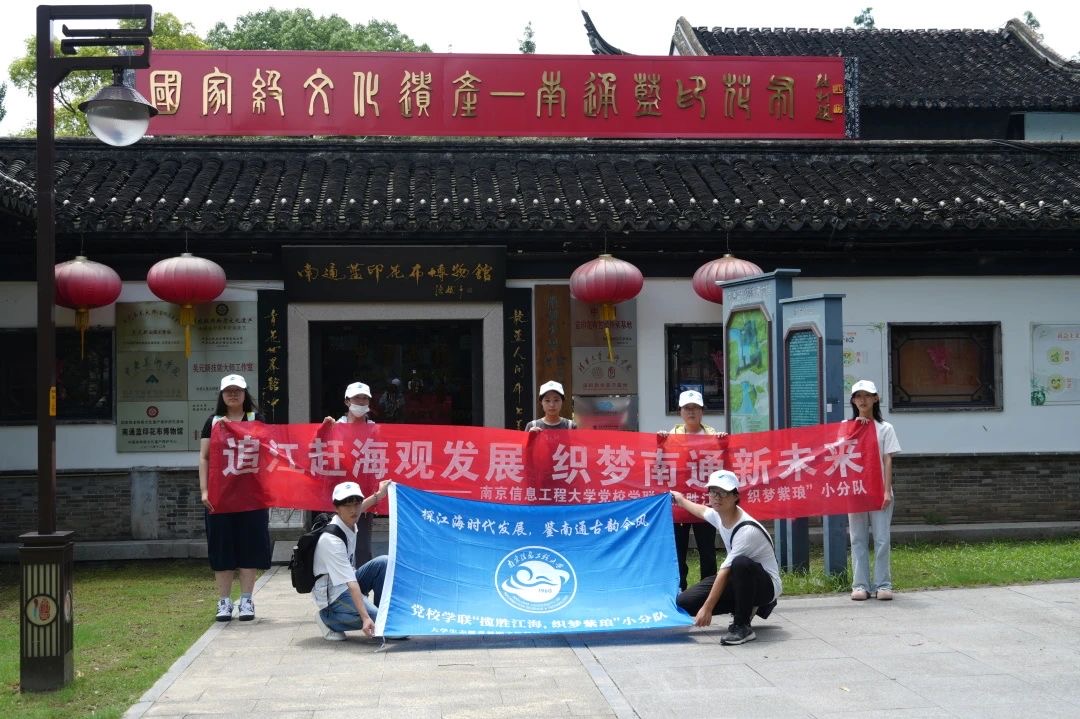 南信大學(xué)子三下鄉(xiāng)｜藍(lán)白之間又見真章