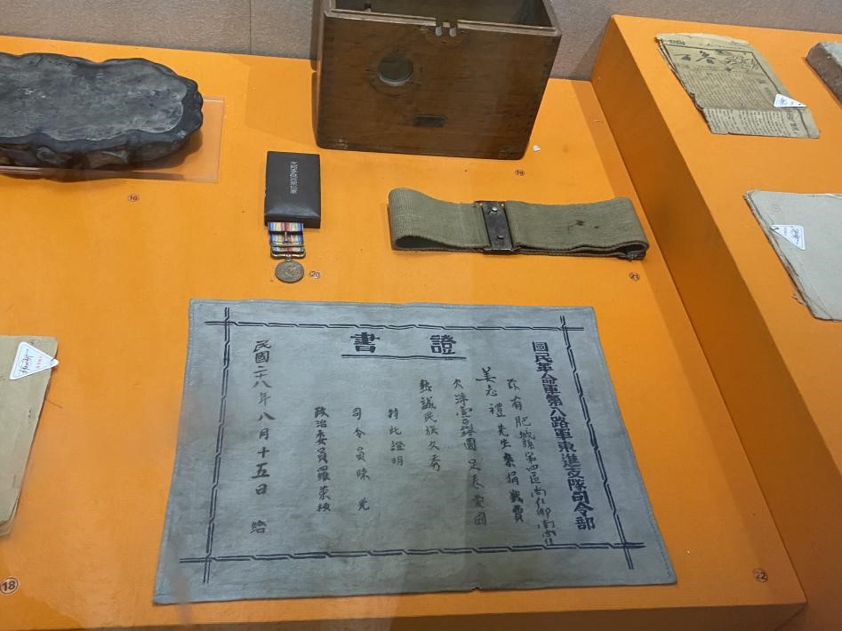 賡續(xù)紅色血脈，練硬勝戰(zhàn)鐵拳