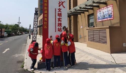 踐行志愿精神 彰顯紅領(lǐng)巾風(fēng)采——亳州市丹華小學(xué)開展志愿服務(wù)社會實(shí)踐活動(dòng)
