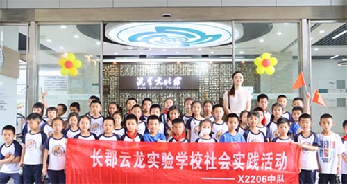 長(zhǎng)郡云龍實(shí)驗(yàn)學(xué)校X2206謹(jǐn)毅中隊(duì)開啟科學(xué)社會(huì)實(shí)踐汽車之旅