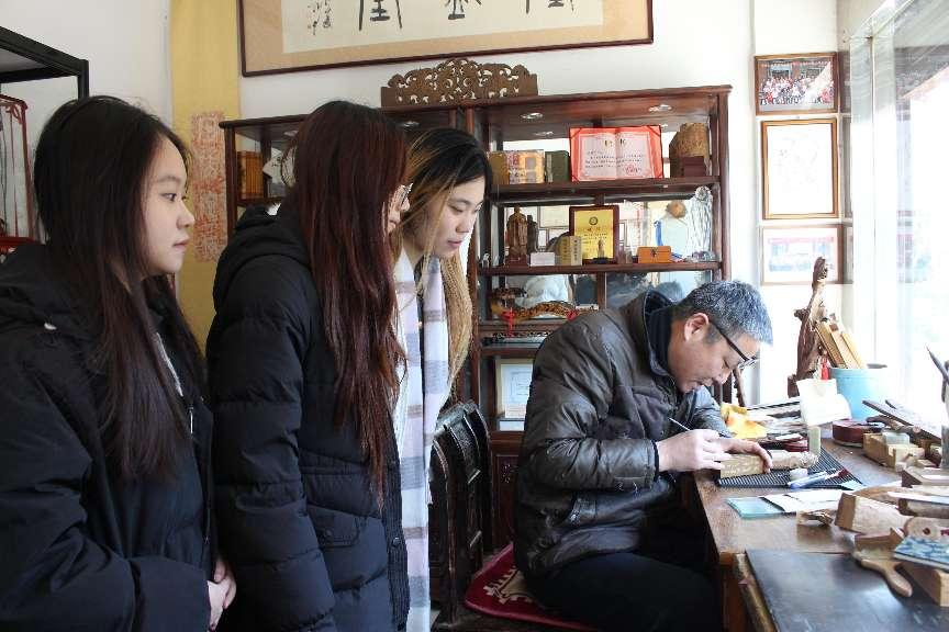 探楷雕雅韻，悟匠心傳承
