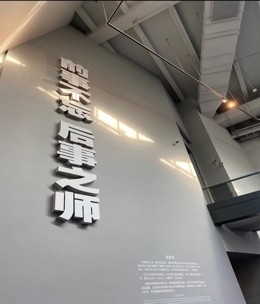  追尋紅色歷史，傳承偉大精神