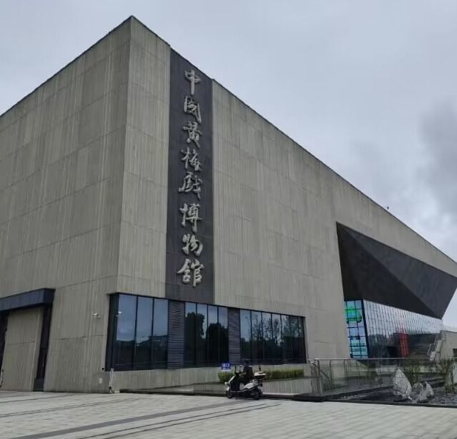 聚焦城鎮(zhèn)發(fā)展，守望振興藍(lán)圖——新時代中國傳統(tǒng)文化黃梅戲的傳承與弘揚(yáng)情況調(diào)研