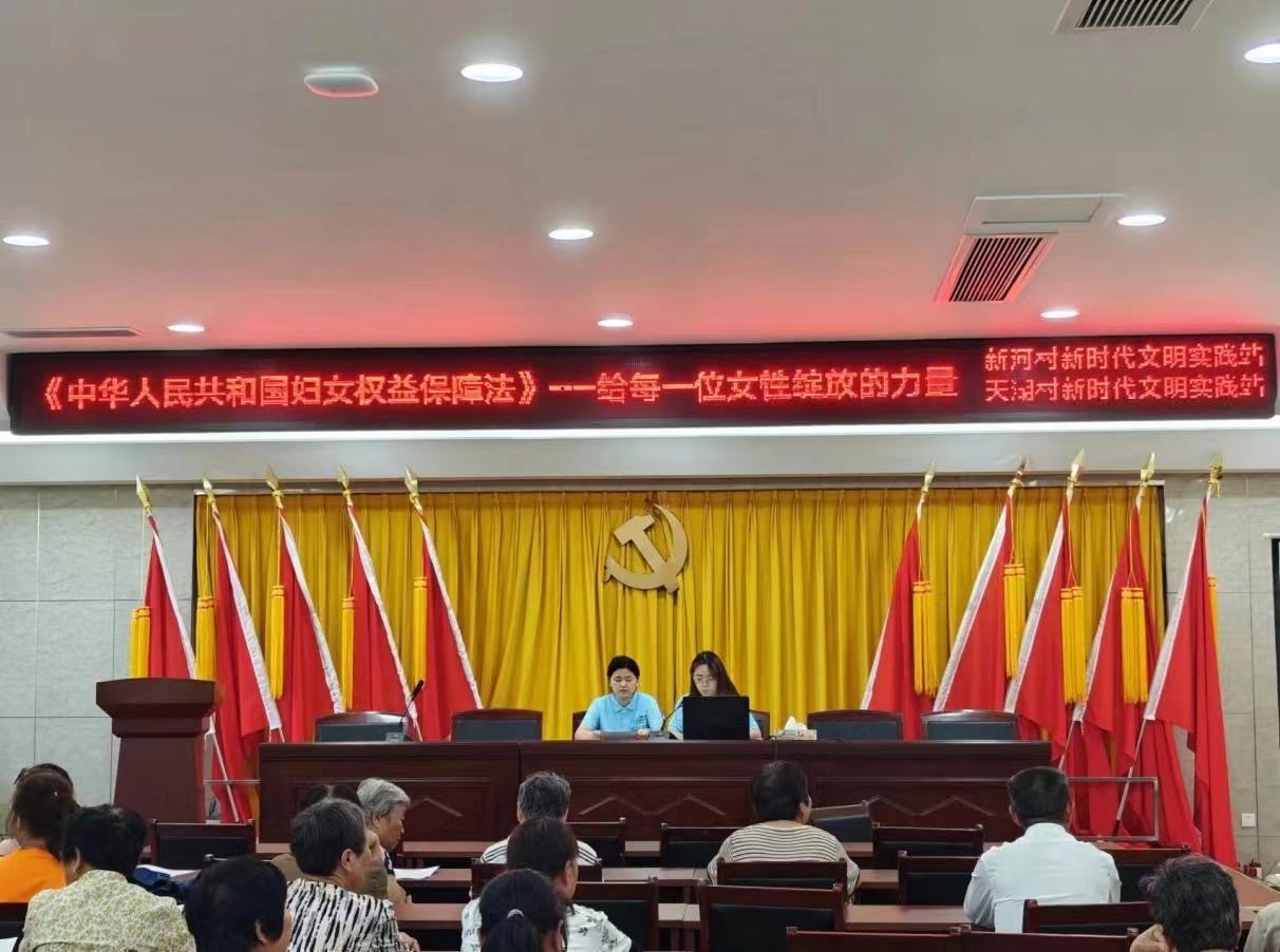 薇花助力夢(mèng)想，女性就業(yè)啟航