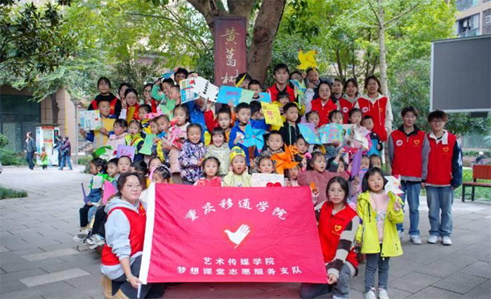 “剪”五角星光，“繪”國家之愛——“夢想課堂”志愿服