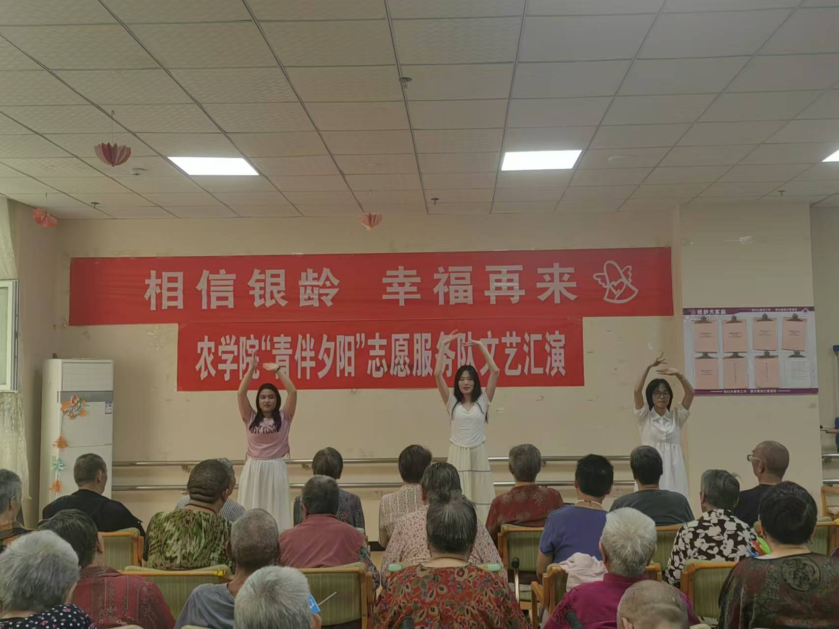 與銀齡老人共度的時(shí)光