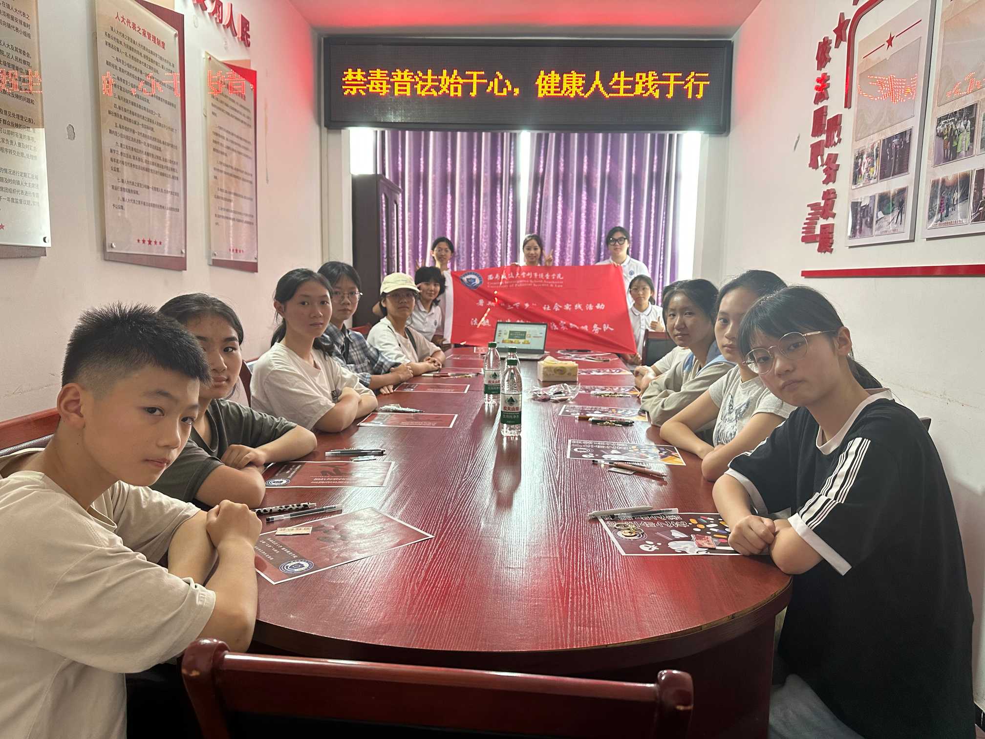法毓“先鋒”，引航青春 ——刑偵學(xué)院法毓“先鋒”三下鄉(xiāng)活動(dòng)紀(jì)實(shí)
