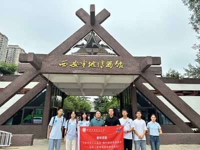 建大學子三下鄉(xiāng)：以今觀古，科技下的歷史