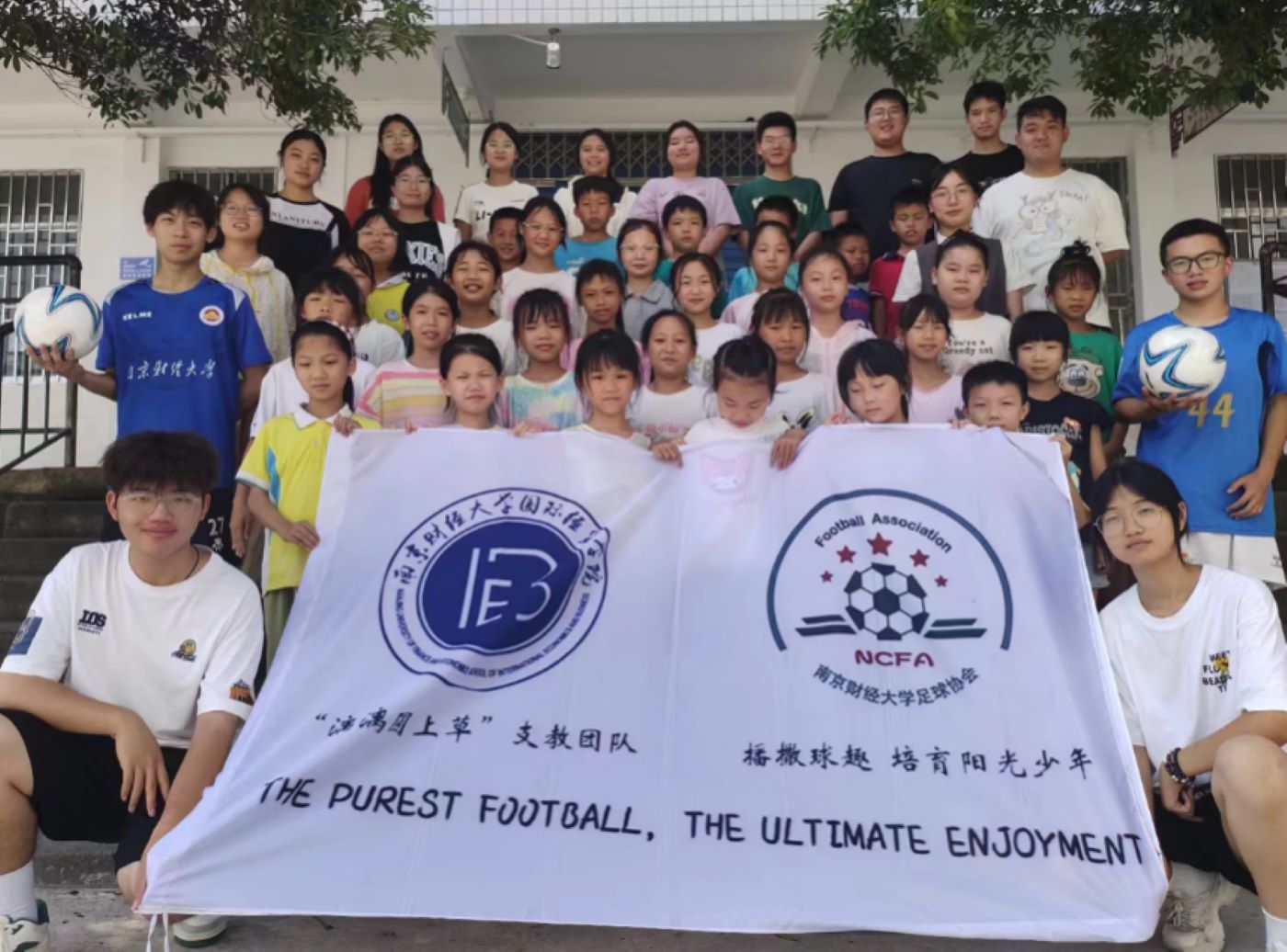 六載深耕海洋，支教之光照亮鄉(xiāng)村振興方向