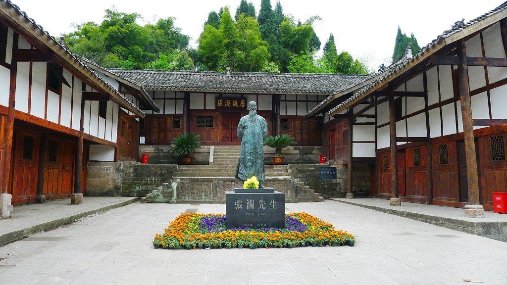 曲園學(xué)子三下鄉(xiāng):表里如一，方正做人