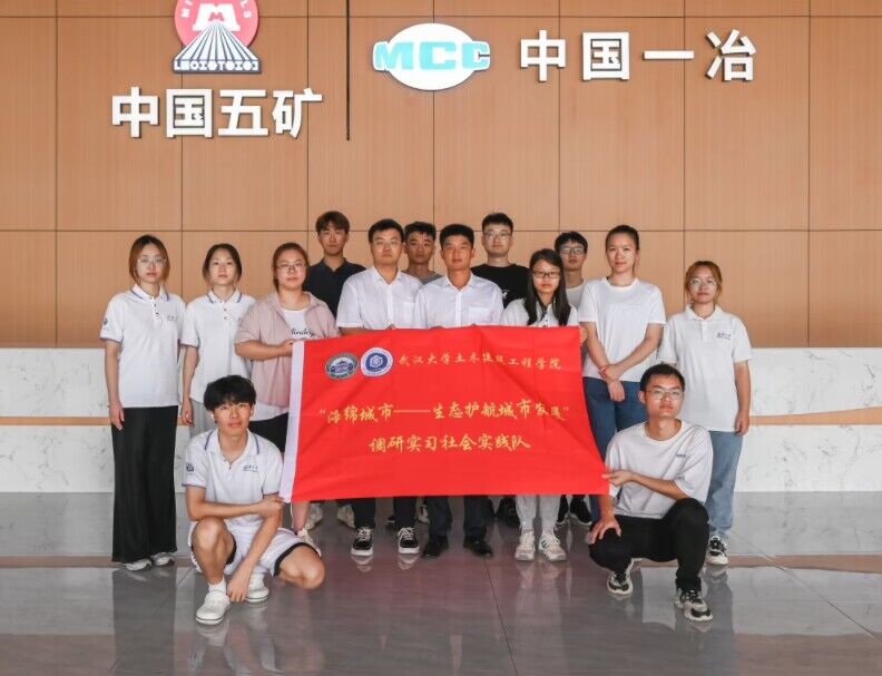 探索“會呼吸”的城市——“海綿城市——生態(tài)護(hù)航城市發(fā)展”實踐之路