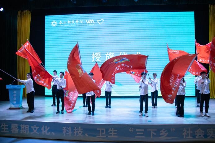 泰山科技學(xué)院赴省內(nèi)多地開展暑期“三下鄉(xiāng)”社會(huì)實(shí)踐活動(dòng)