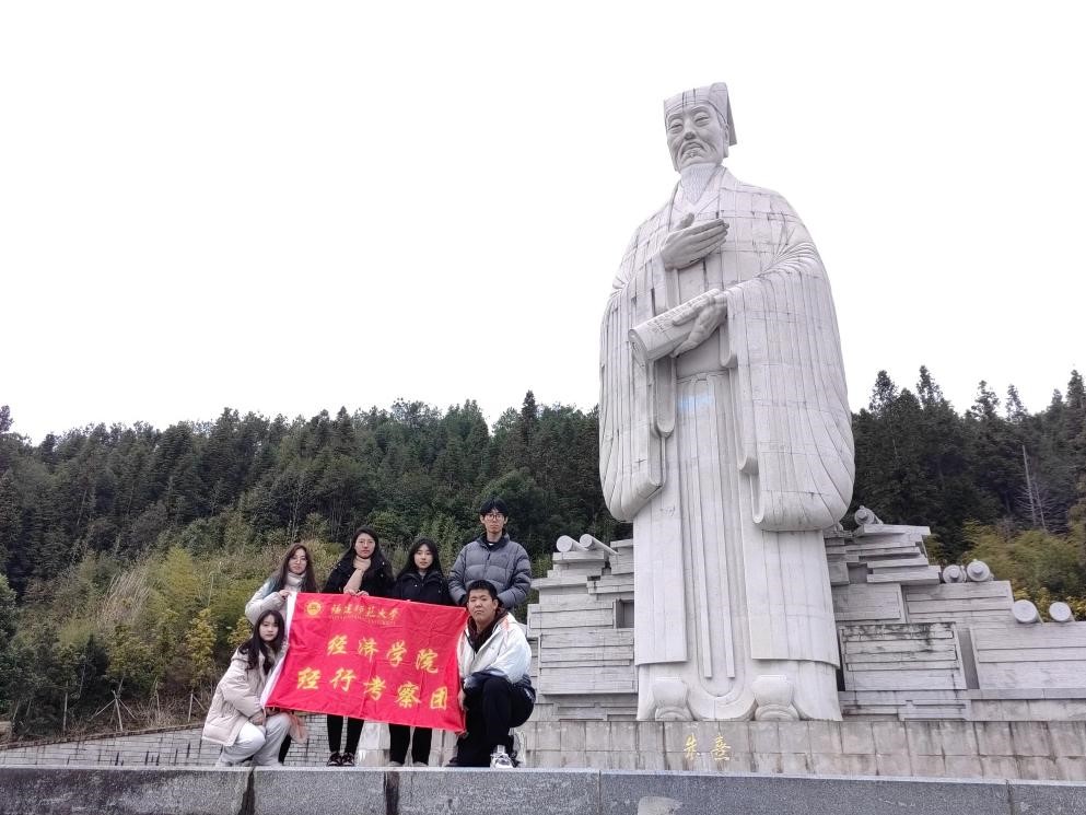 “ 尋脈朱子廉潔氣，飲水思源鑄經(jīng)天”實(shí)踐隊(duì)深入福建南平開展社會實(shí)踐活動