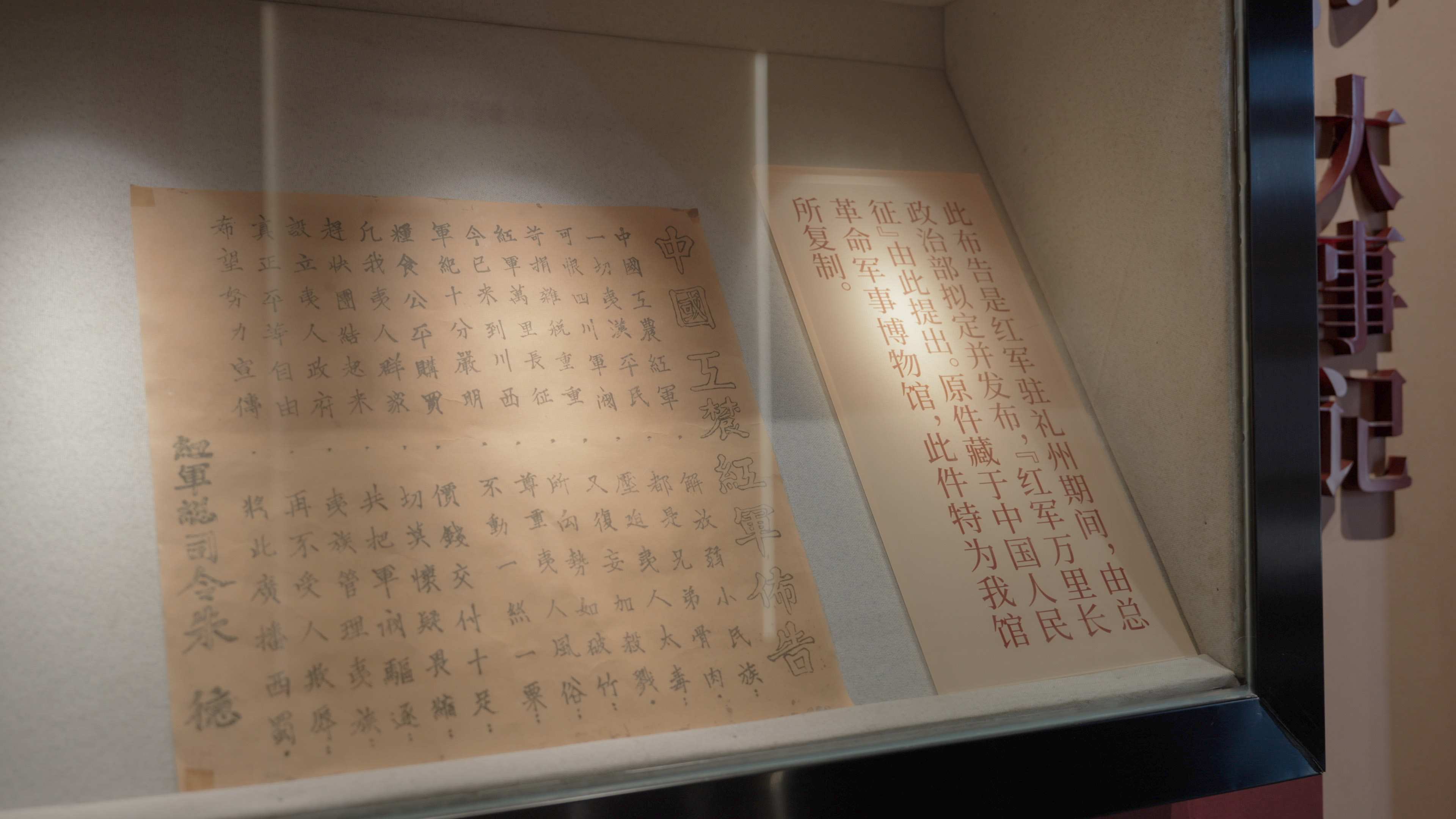 東南大學(xué)：紅色涼山憶長(zhǎng)征，飛天逐夢(mèng)寫青春