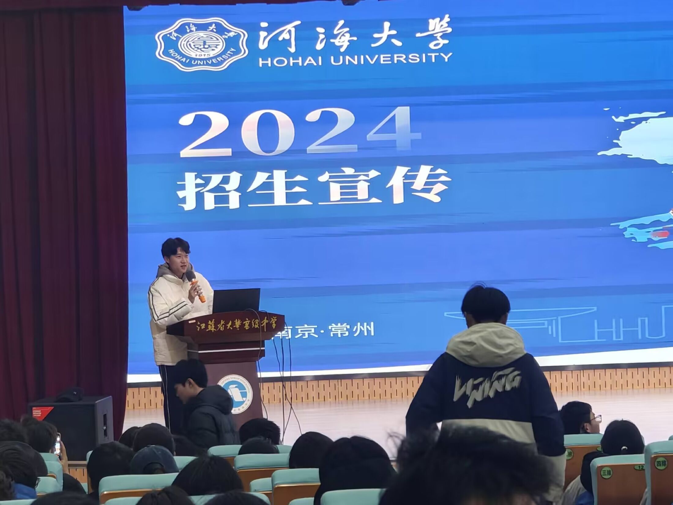  河海大學(xué)“源泉工程”走進(jìn)大豐高中：以水育人，共繪青春藍(lán)圖