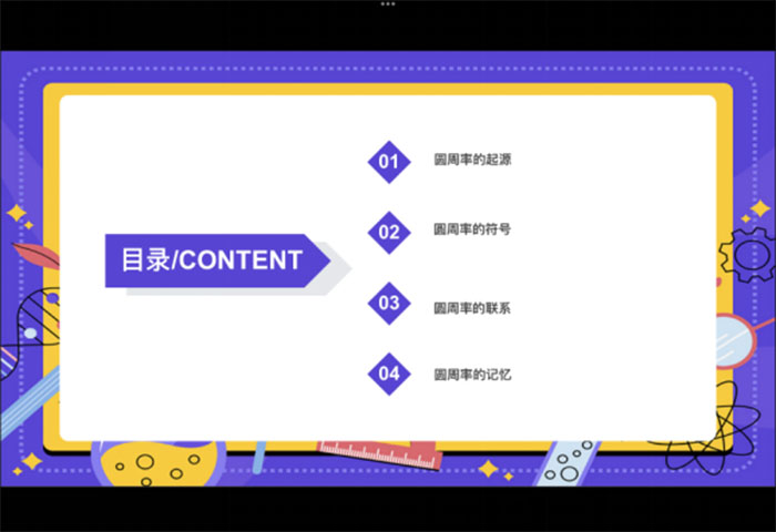 青春的足跡------乘風(fēng)支教隊(duì)支教日記