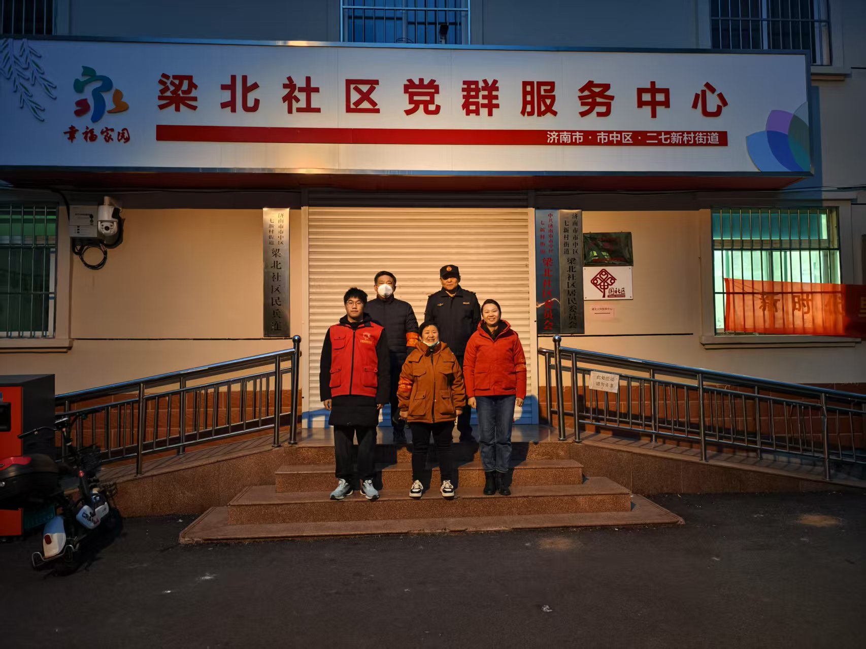 “紅韻悠揚，青聽民聲”團隊赴山東省濟南市梁北社區(qū)居委會開展宣講活動