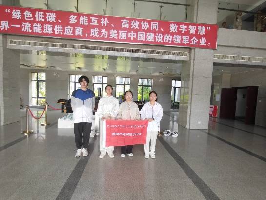 走進國家電網(wǎng)，看高質(zhì)量發(fā)展 | 追蹤一度電的“足跡”