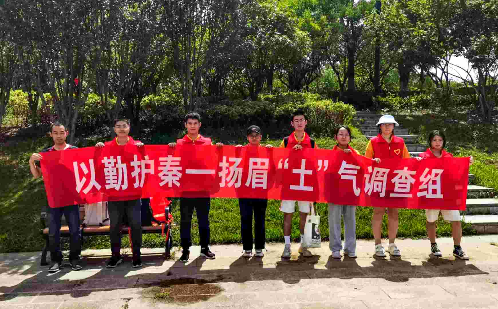 南京農(nóng)業(yè)大學(xué)暑期社會實(shí)踐： 大美秦淮風(fēng)光，共衛(wèi)土壤健康