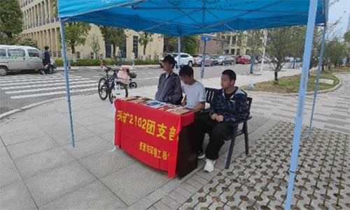 “安全教育，暢游校園”