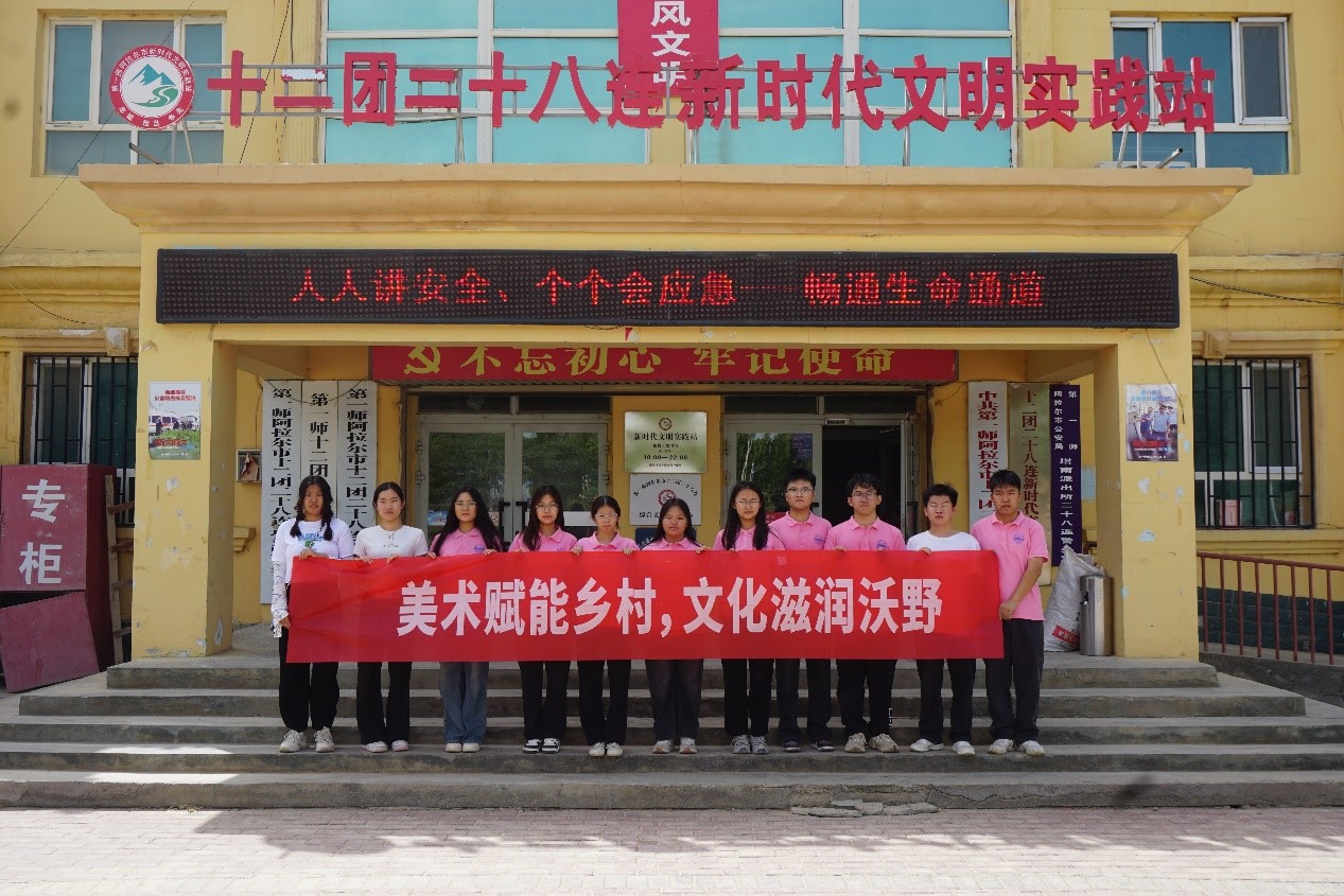 塔里木大學(xué)三下鄉(xiāng)：視農(nóng)繪農(nóng)——美術(shù)賦能鄉(xiāng)村，文化滋潤(rùn)沃野