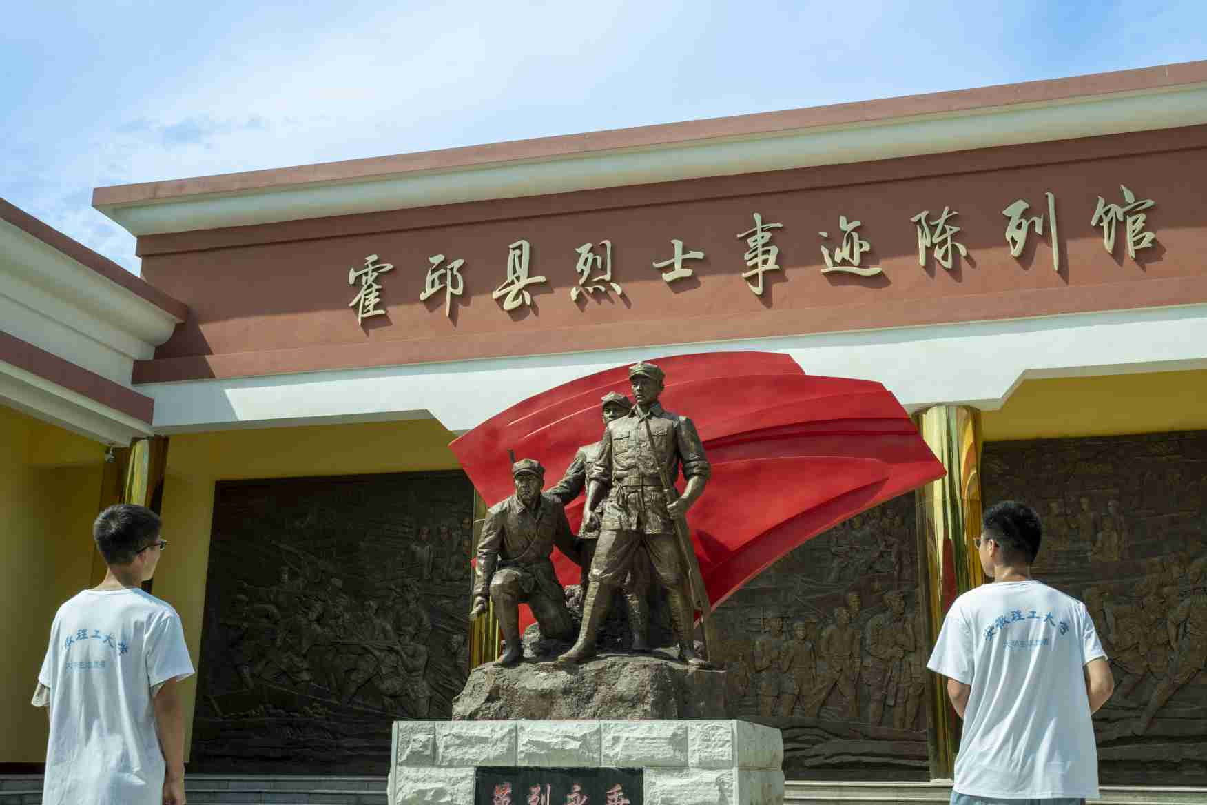 青春力量砥礪行，支教花開別樣紅