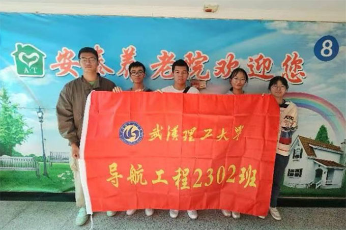 導(dǎo)航工程2302班敬老院志愿服務(wù)活動(dòng)順利舉行