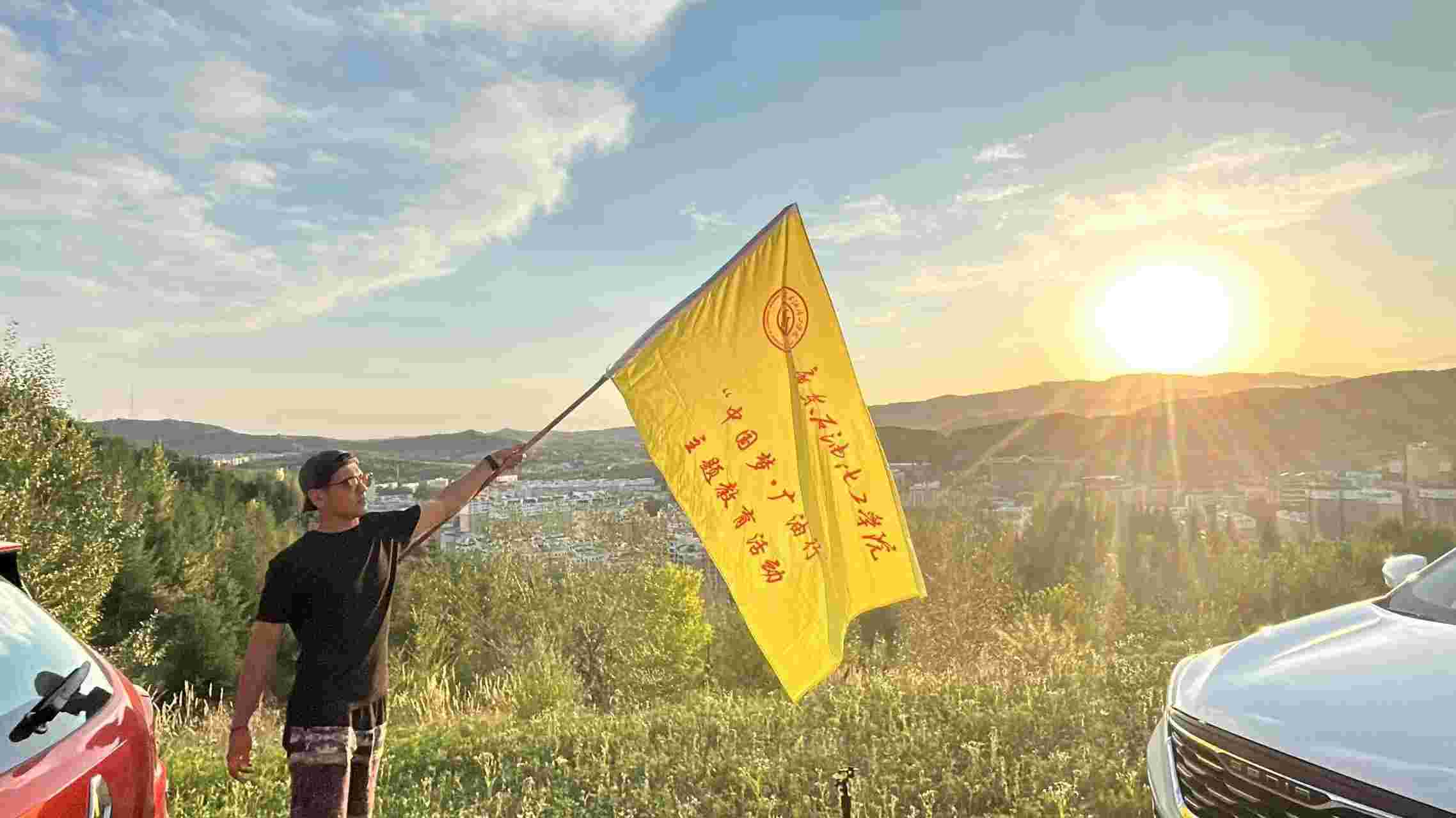 廣東石油化工學院“疆韻使者”實踐隊新疆總結(jié) ——夢啟廣油，“油”行千里，行至新疆
