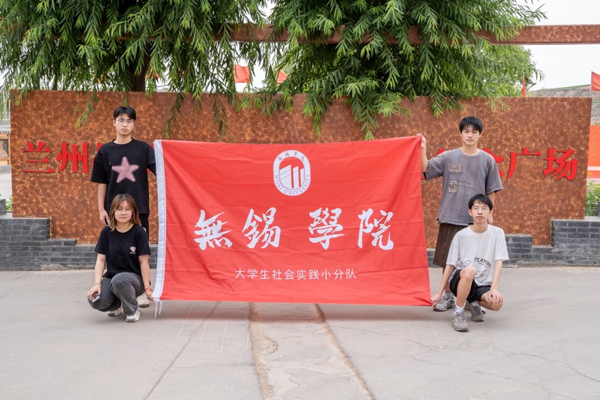 踐行紅色使命，點(diǎn)亮鄉(xiāng)村振興——走進(jìn)蘭州沈家?guī)X