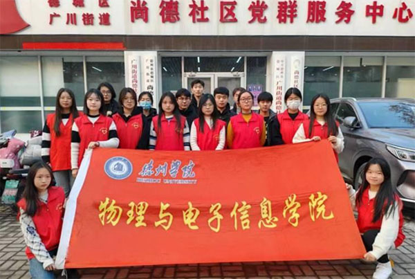 “指尖傳承，剪紙納福”志愿服務(wù)活動