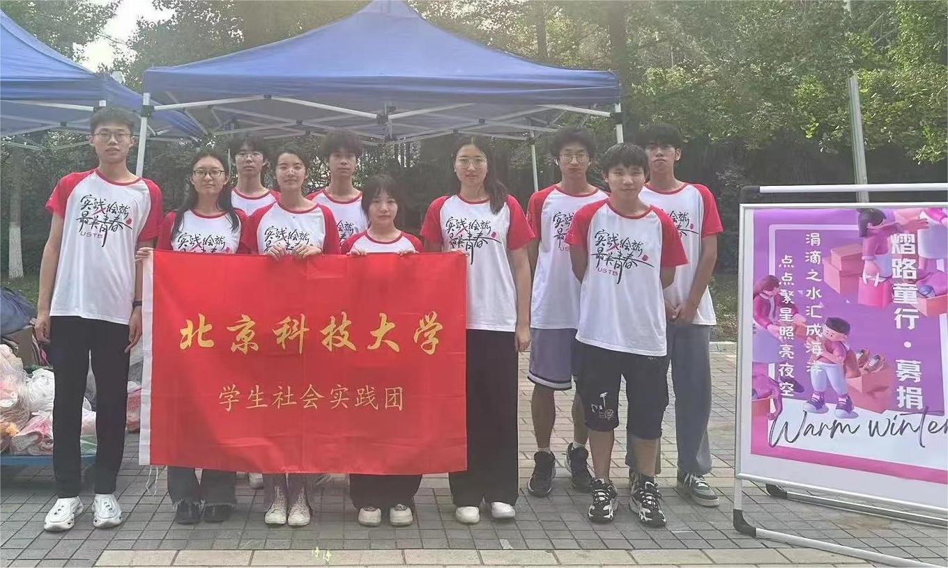北科大摘星熠路童行實(shí)踐團(tuán)：以溫柔目光，看待特殊兒童世界
