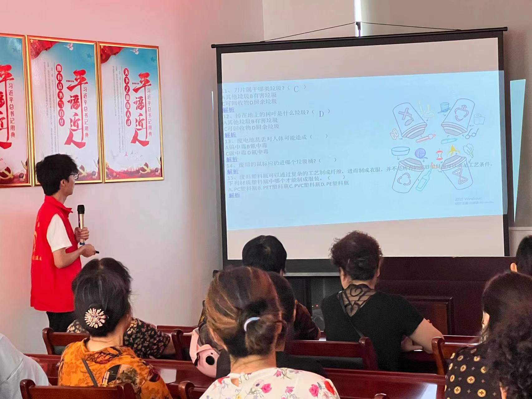 垃圾分類進(jìn)社區(qū)，環(huán)境保護爭先行。
