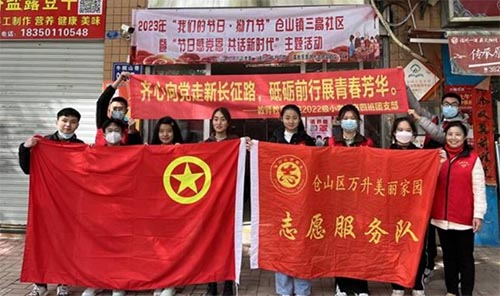 仰望星空學(xué)理論，腳踏實(shí)地譜篇章