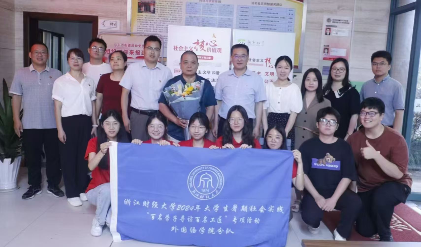 追尋75載家國記憶，青年學(xué)子記錄勞模工匠口述史