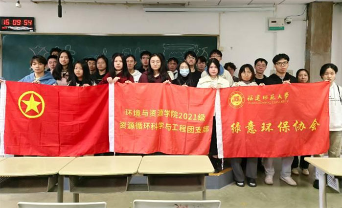 福建師范大學(xué)環(huán)境與資源學(xué)院組織舉辦落葉拼貼畫(huà)活動(dòng)