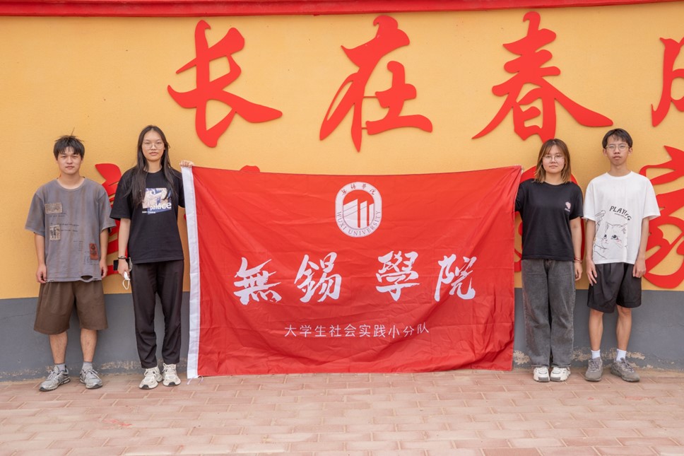 吹起紅色文化之號響，奏起鄉(xiāng)村振興之樂章