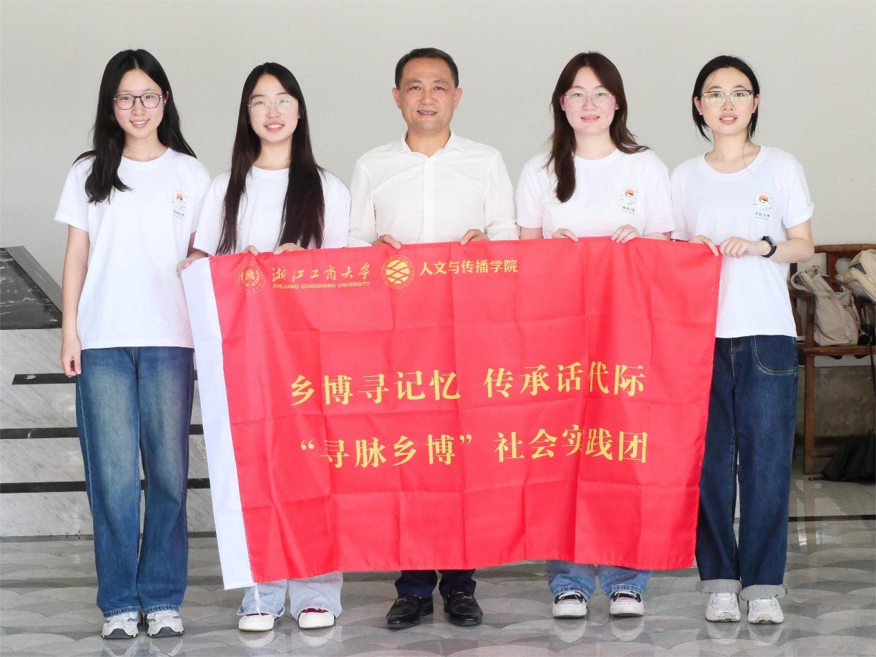 全省11市137個鄉(xiāng)村博物館，浙商大學(xué)子在行動