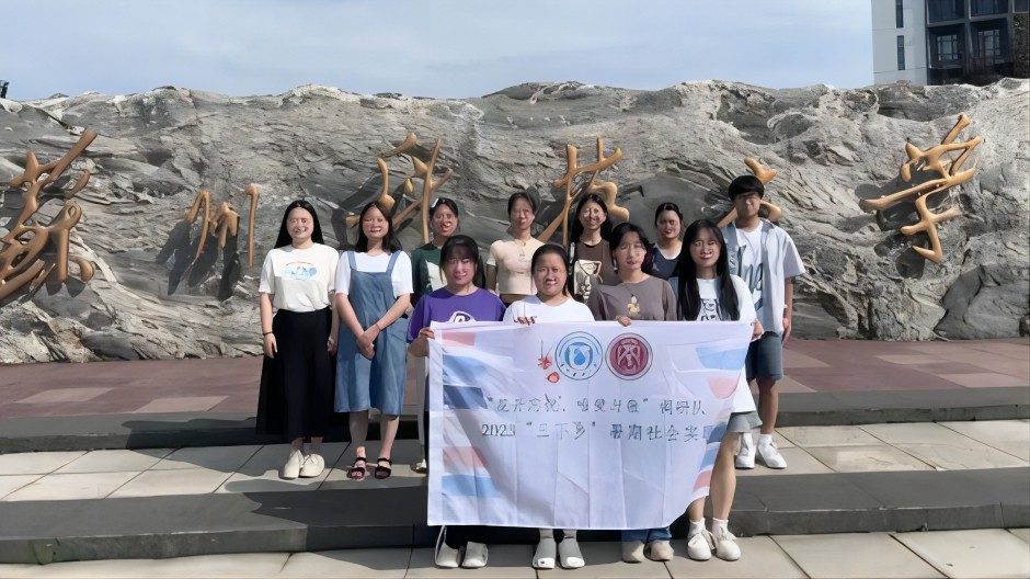 蘇州科技大學(xué)|“花開忘憂、唯愛與敬”調(diào)研團(tuán)隊社會實踐總結(jié)報告