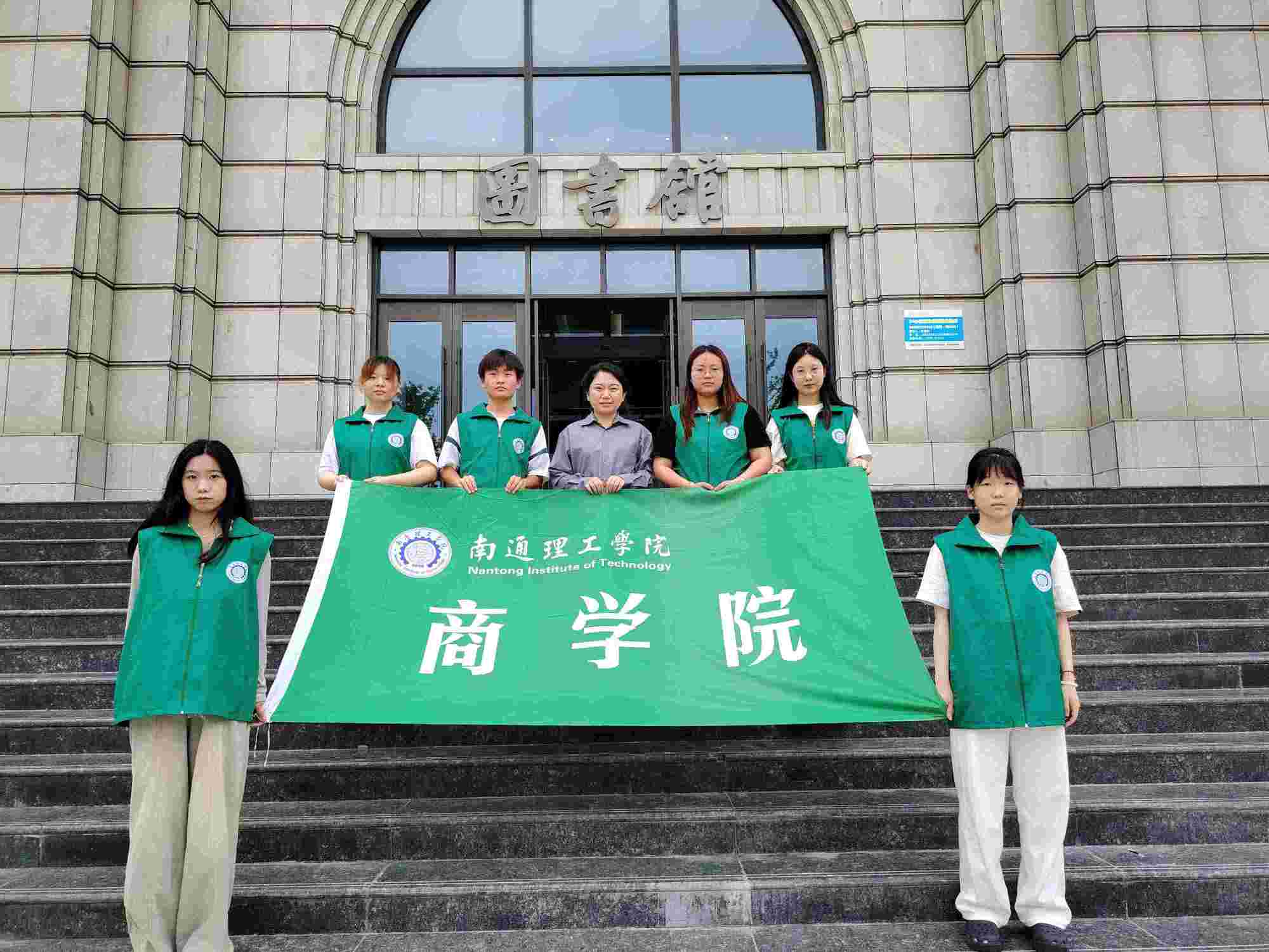 南通理工學(xué)院商學(xué)院鐵路游擊隊實踐團隊開展“情系老幼，傳愛暖心”活動