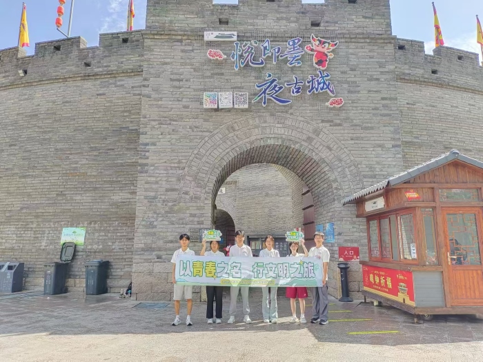 青島農(nóng)業(yè)大學(xué)文明旅游先鋒隊(duì)暑期社會(huì)實(shí)踐活動(dòng)