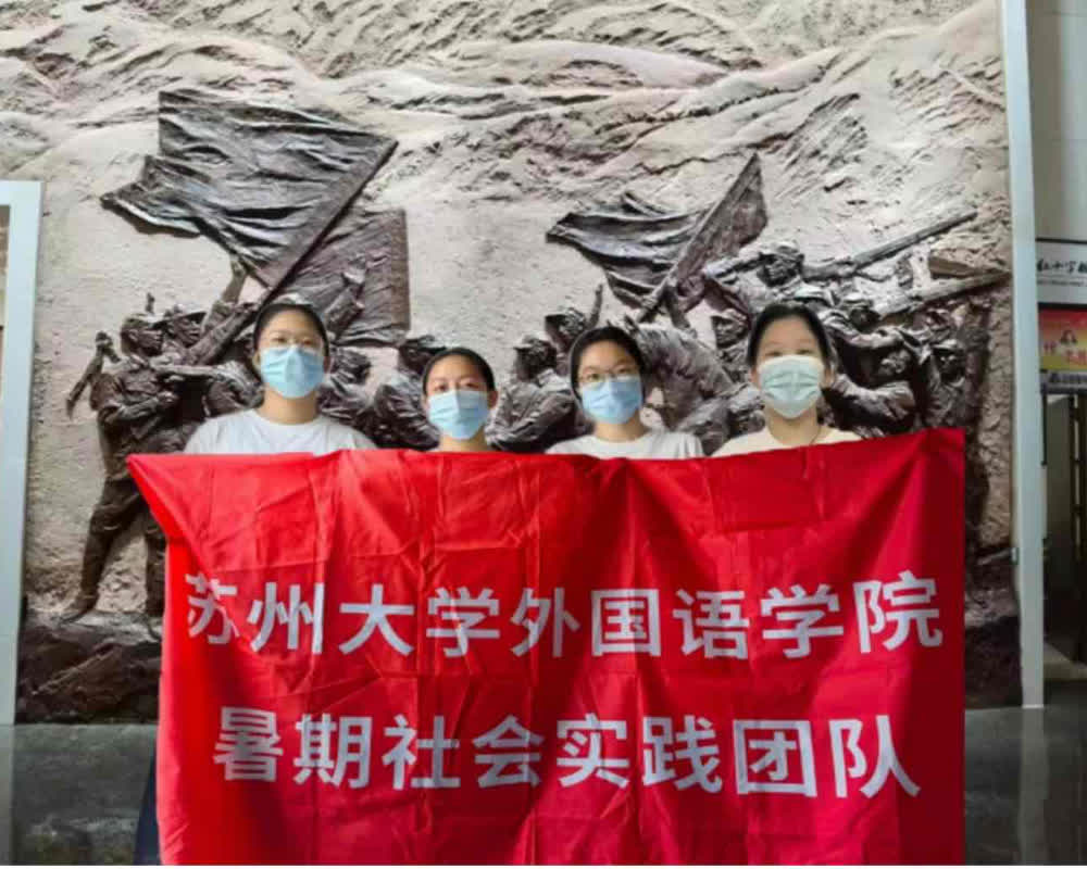訪四地紅色遺跡，悟革命精神內(nèi)涵