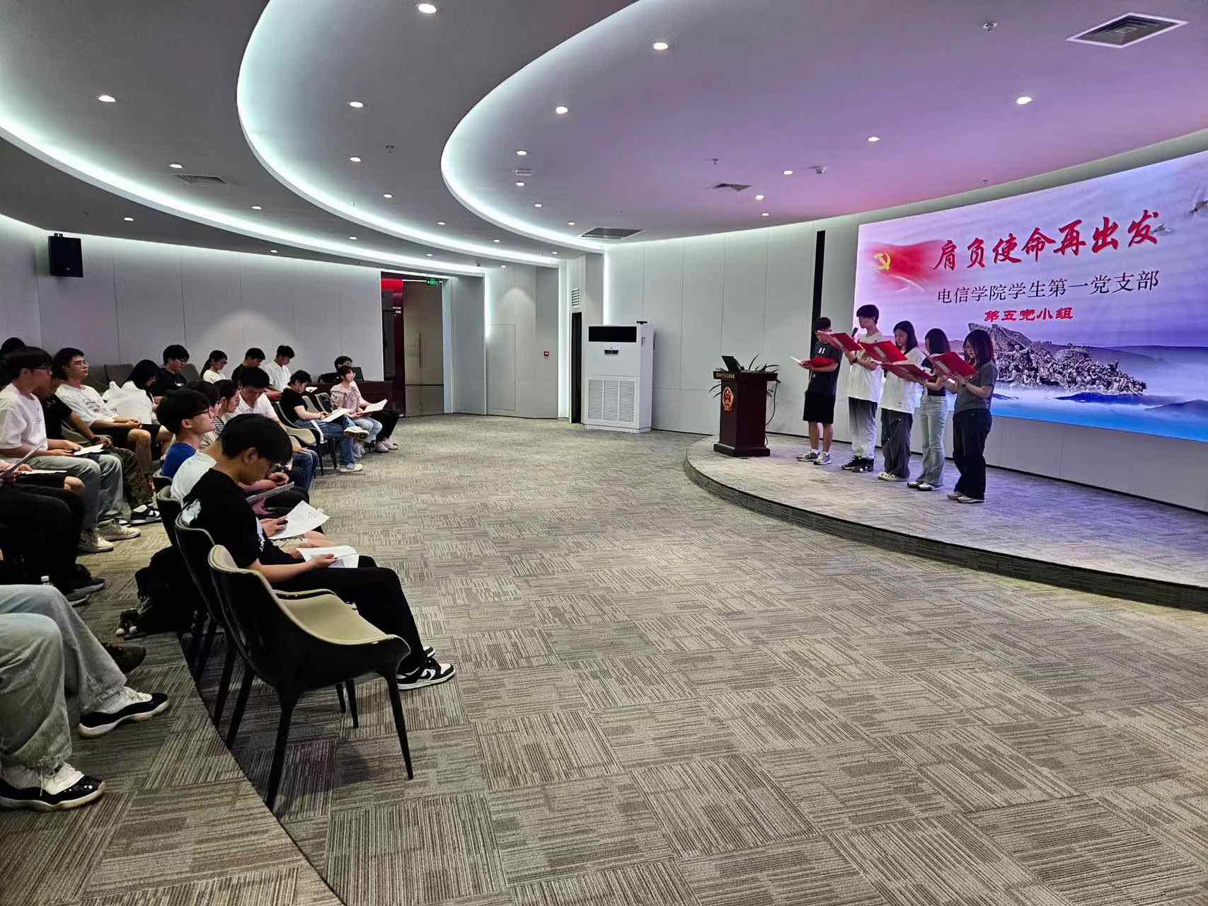 “清風(fēng)拂兩袖，浩氣滿乾坤” 黨紀(jì)學(xué)習(xí)教育主題黨日活動