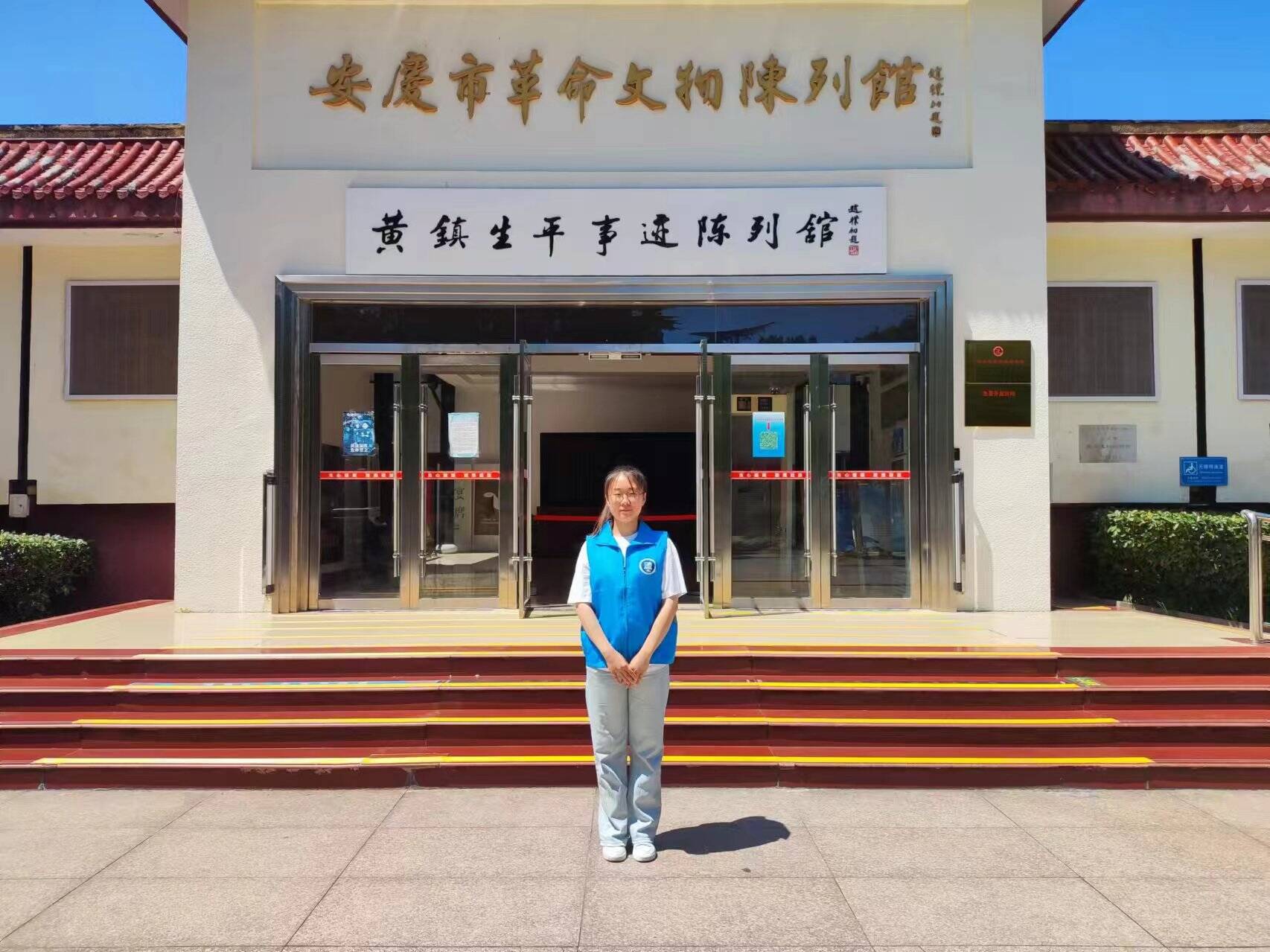 故里英明探，鄉(xiāng)賢事跡訪——走進(jìn)黃鎮(zhèn)的傳奇人生