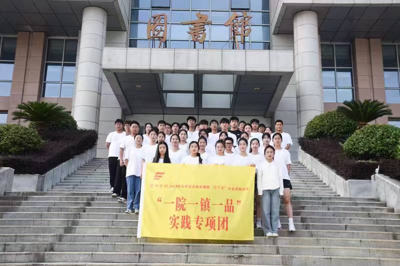 巢湖學院大學生文化藝術服務團走進巢湖市各鄉(xiāng)鎮(zhèn)開展體