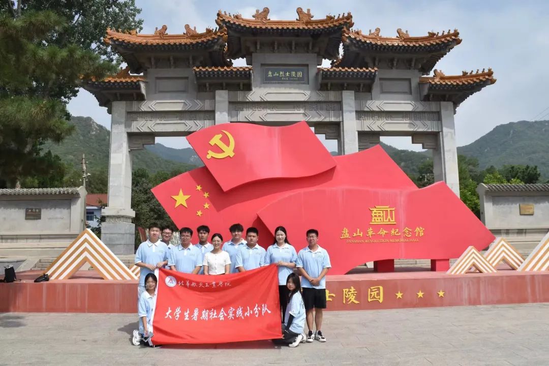 以青年之眼，觀百年風(fēng)云